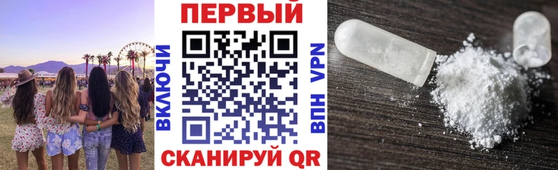 магазин    Горнозаводск  мега маркетплейс  Amphetamine Premium 