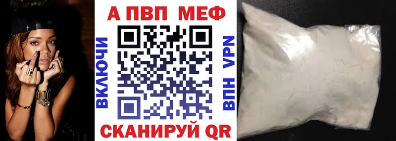 площадка клад  магазин продажи наркотиков  Горнозаводск  A PVP Соль 