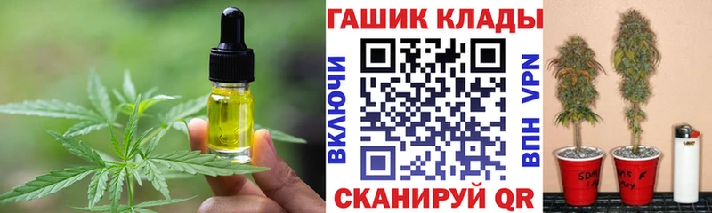 Canna-Cookies конопля  Горнозаводск 