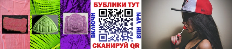 где купить   Горнозаводск  Ecstasy 250 мг 