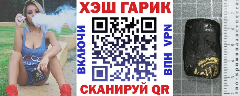 где продают наркотики  KRAKEN   Гашиш Premium  Горнозаводск 