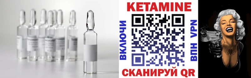 как найти наркотики  Горнозаводск  Кетамин ketamine 