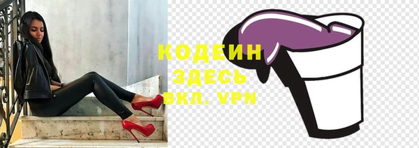 mix Верхний Тагил