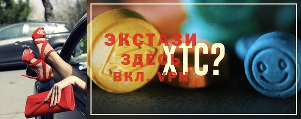 соль курить ск Верхнеуральск