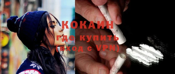 синтетический гашиш Верея