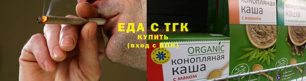 синтетический гашиш Верея