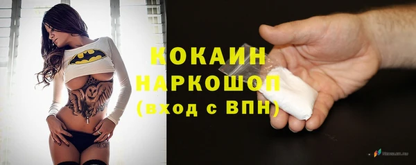 соль курить ск Верхнеуральск
