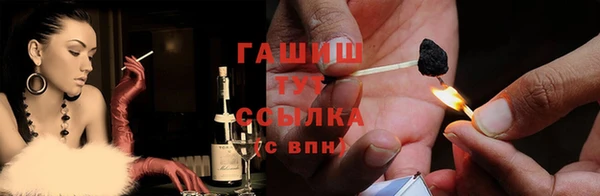 синтетический гашиш Верея