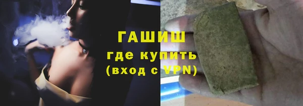 синтетический гашиш Верея