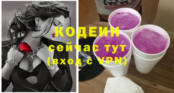 синтетический гашиш Верея