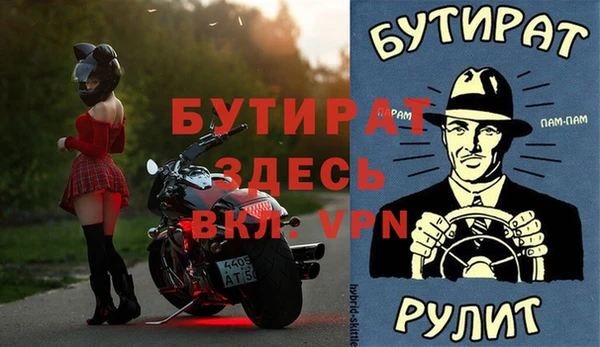 синтетический гашиш Верея