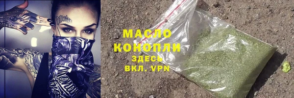 синтетический гашиш Верея