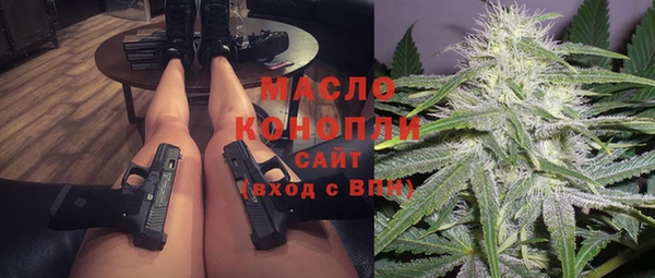 синтетический гашиш Верея