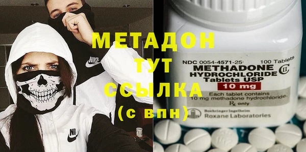 гашишное масло Бугульма