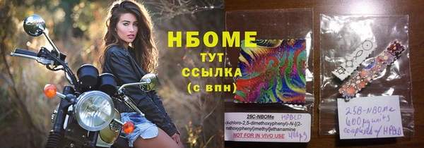 меф VHQ Бронницы