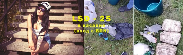 синтетический гашиш Верея