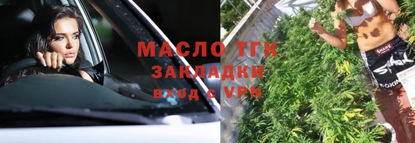 синтетический гашиш Верея