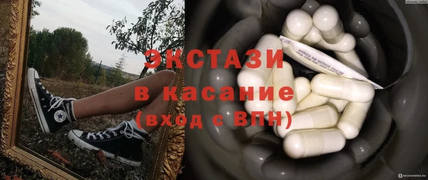 соль курить ск Верхнеуральск