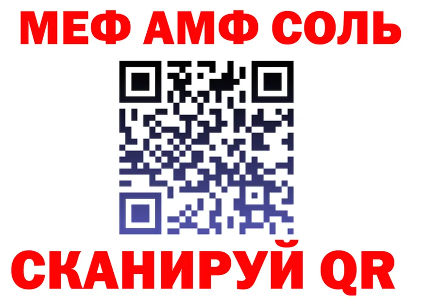 АМФ 97% как войти даркнет KRAKEN Горнозаводск