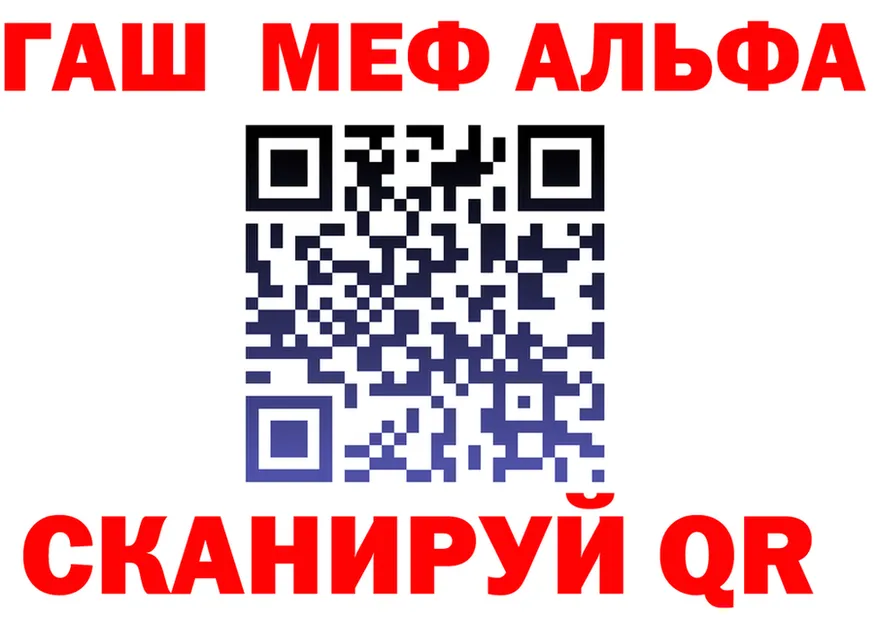 БУТИРАТ бутик ТОР shop mega Горнозаводск