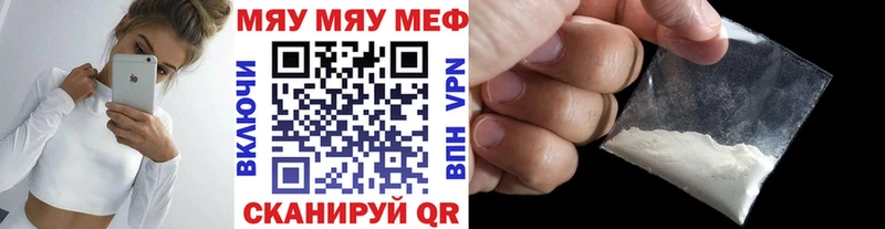 наркота  Горнозаводск  Меф мяу мяу 