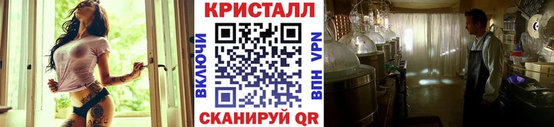 МЕТАМФЕТАМИН пудра  mega tor  Горнозаводск 