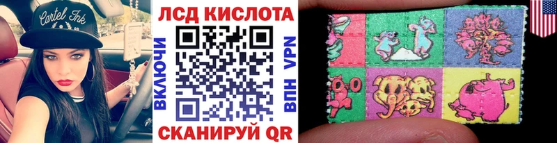 Марки 25I-NBOMe 1,8мг  Горнозаводск 