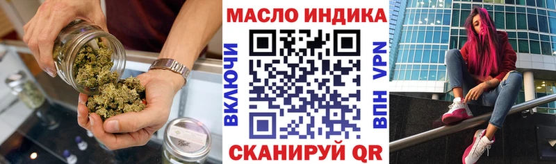 ТГК THC oil  где купить наркоту  Горнозаводск 