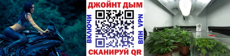 даркнет телеграм  Горнозаводск  Каннабис OG Kush  мега как зайти 